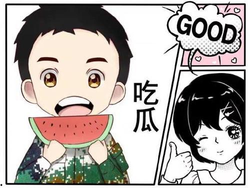 吃瓜娱乐间小刀
